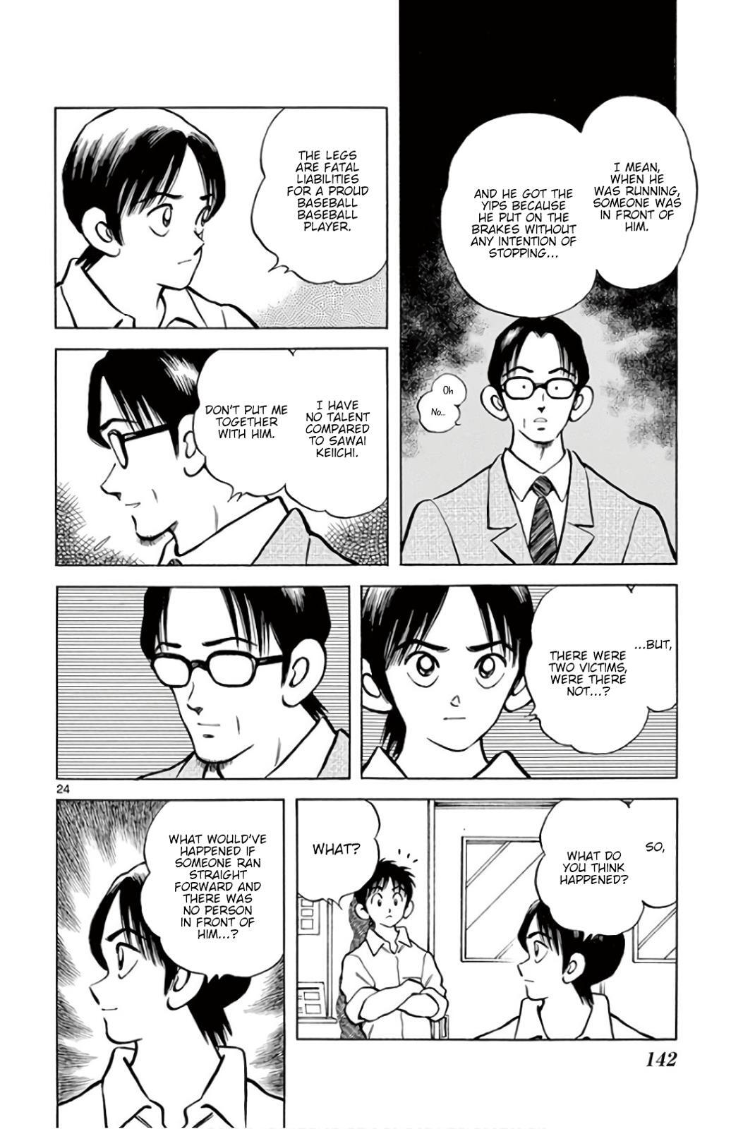 Read Mix Manga Online