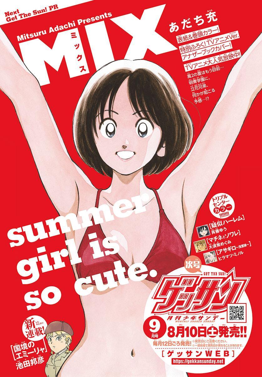 Read Mix Manga Online