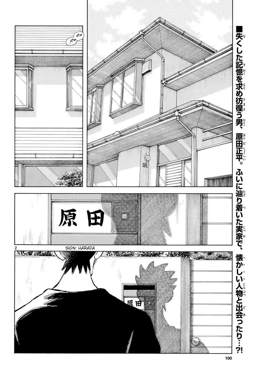 Read Mix Manga Online