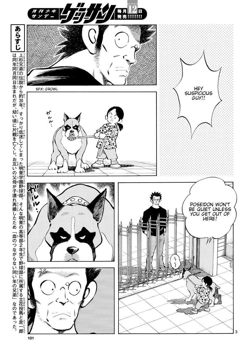 Read Mix Manga Online