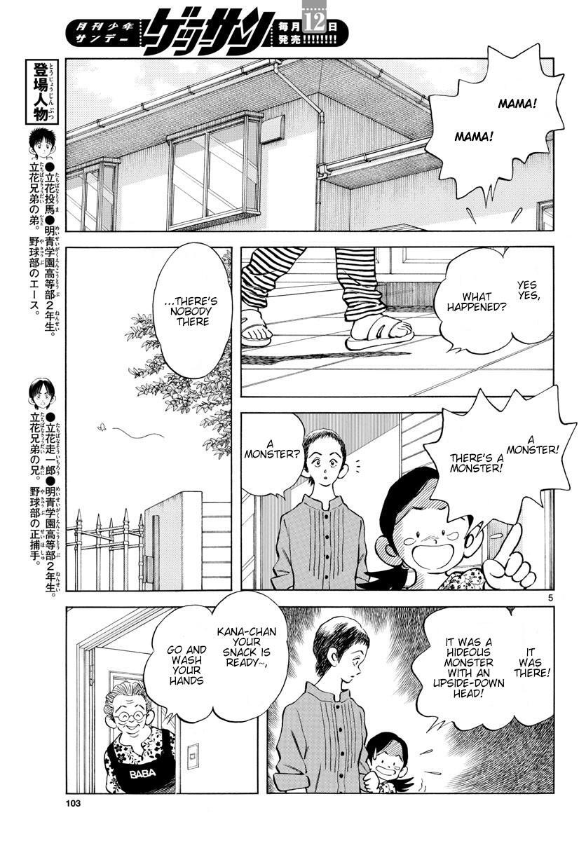 Read Mix Manga Online