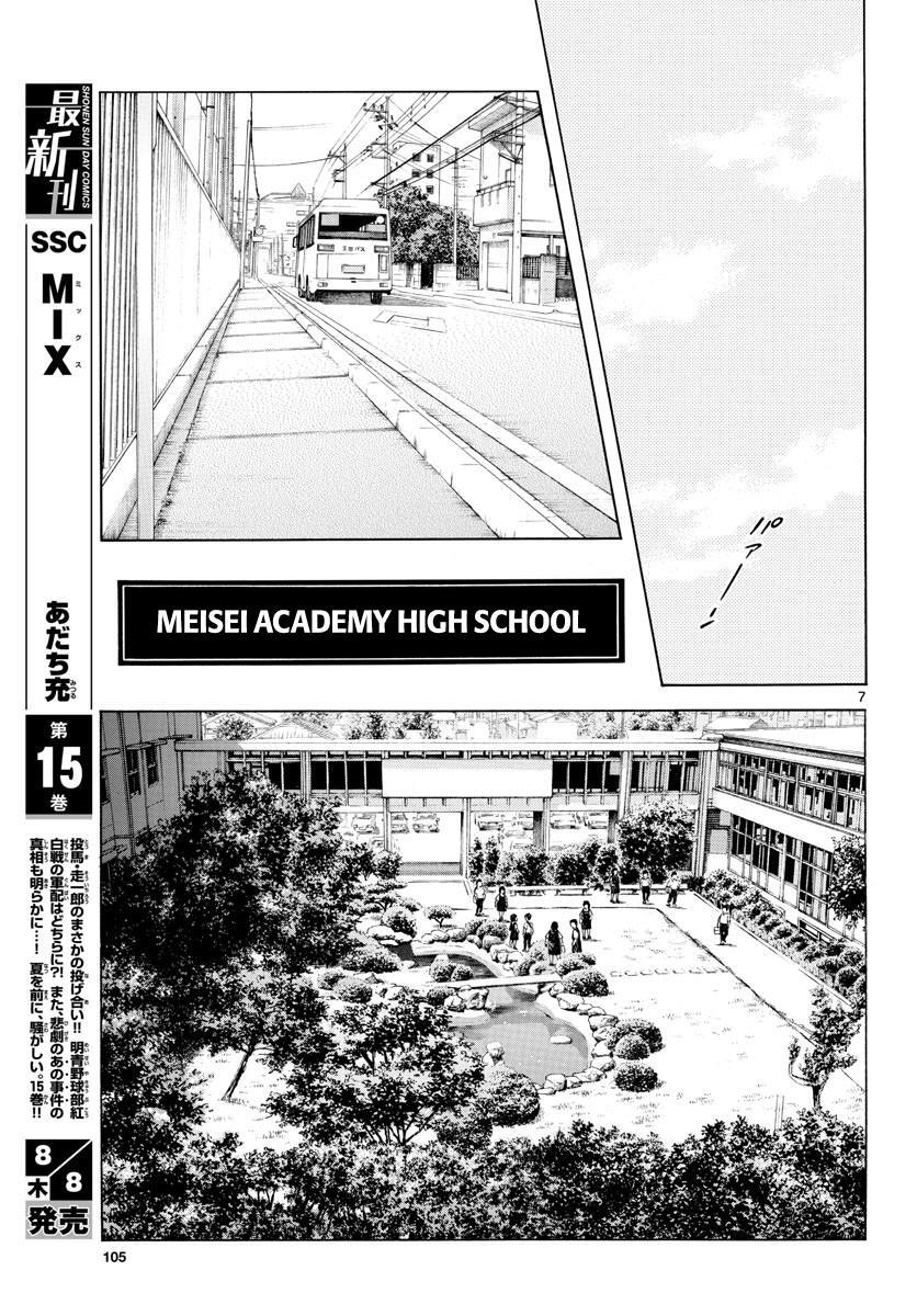Read Mix Manga Online