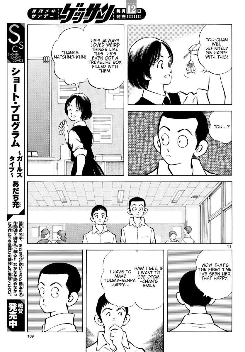 Read Mix Manga Online