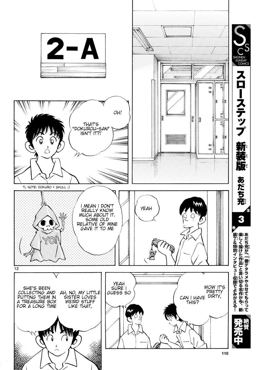 Read Mix Manga Online