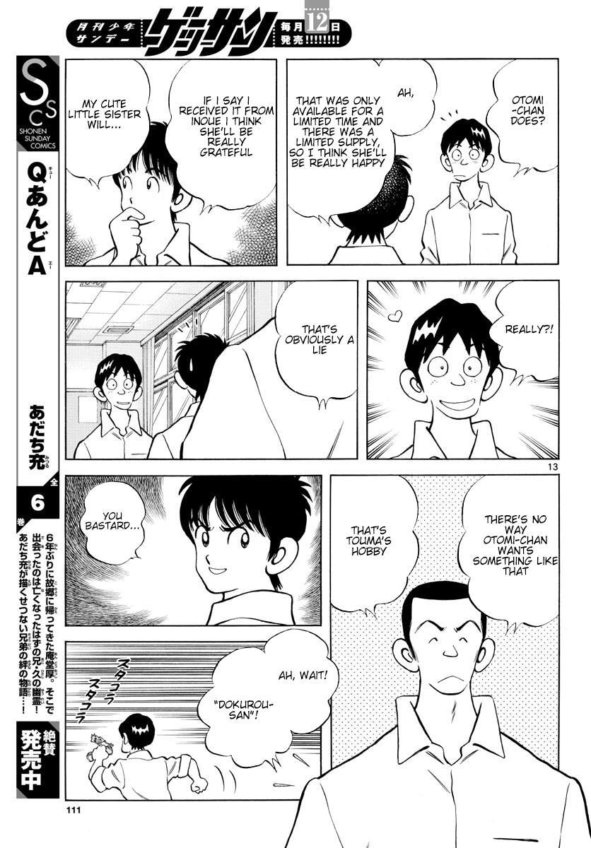 Read Mix Manga Online
