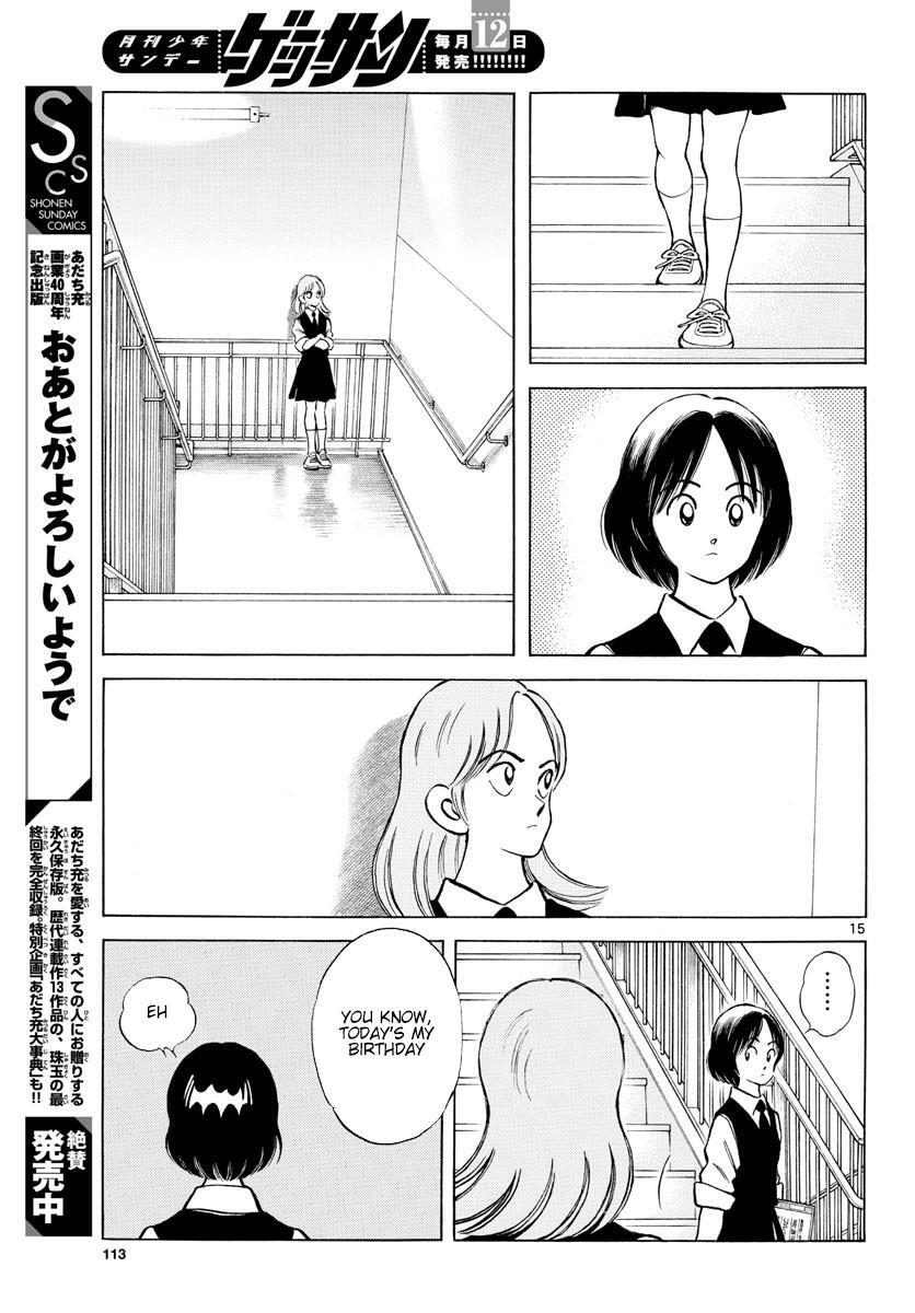 Read Mix Manga Online