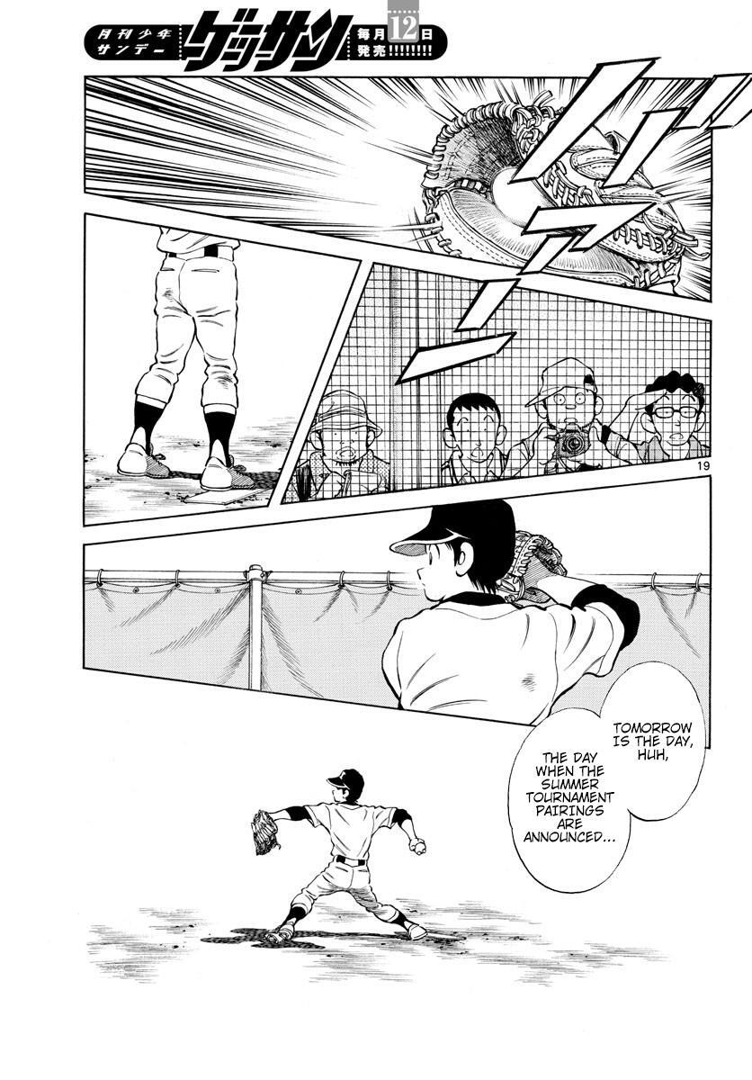 Read Mix Manga Online