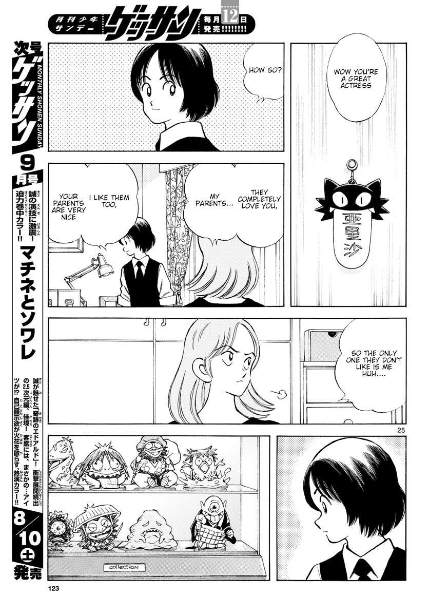Read Mix Manga Online