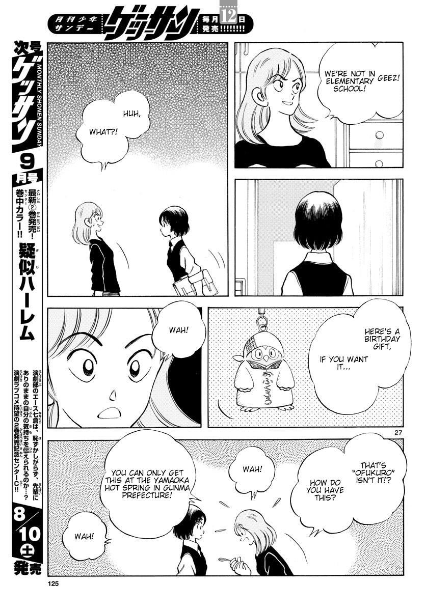 Read Mix Manga Online