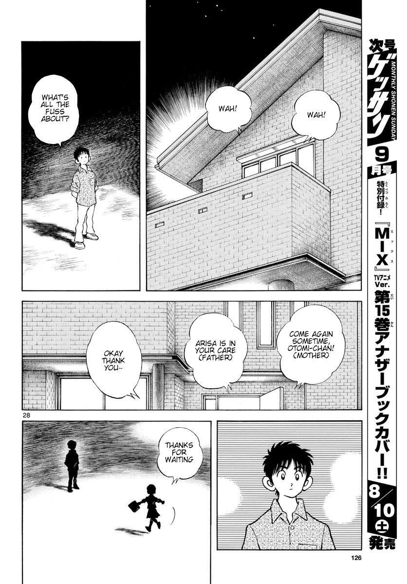 Read Mix Manga Online