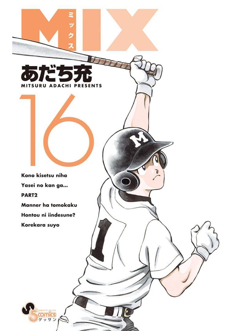 Read Mix Manga Online
