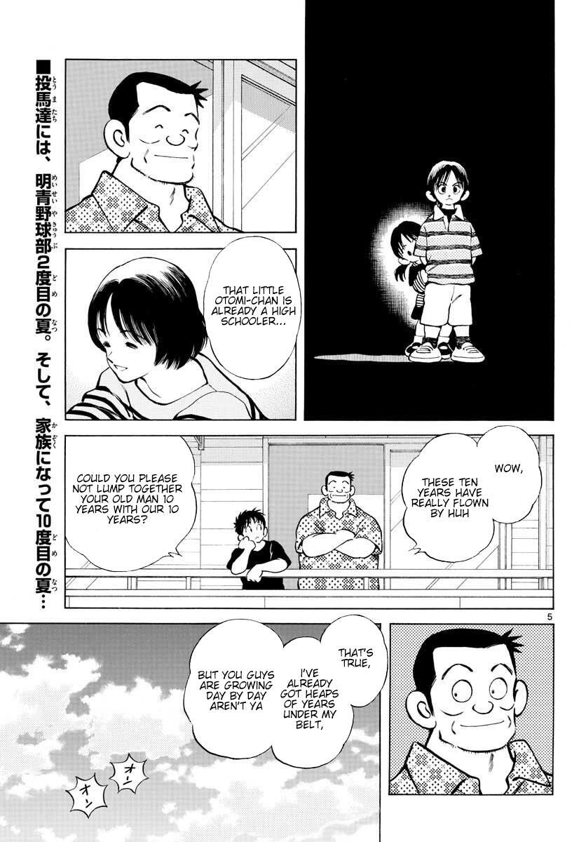 Read Mix Manga Online