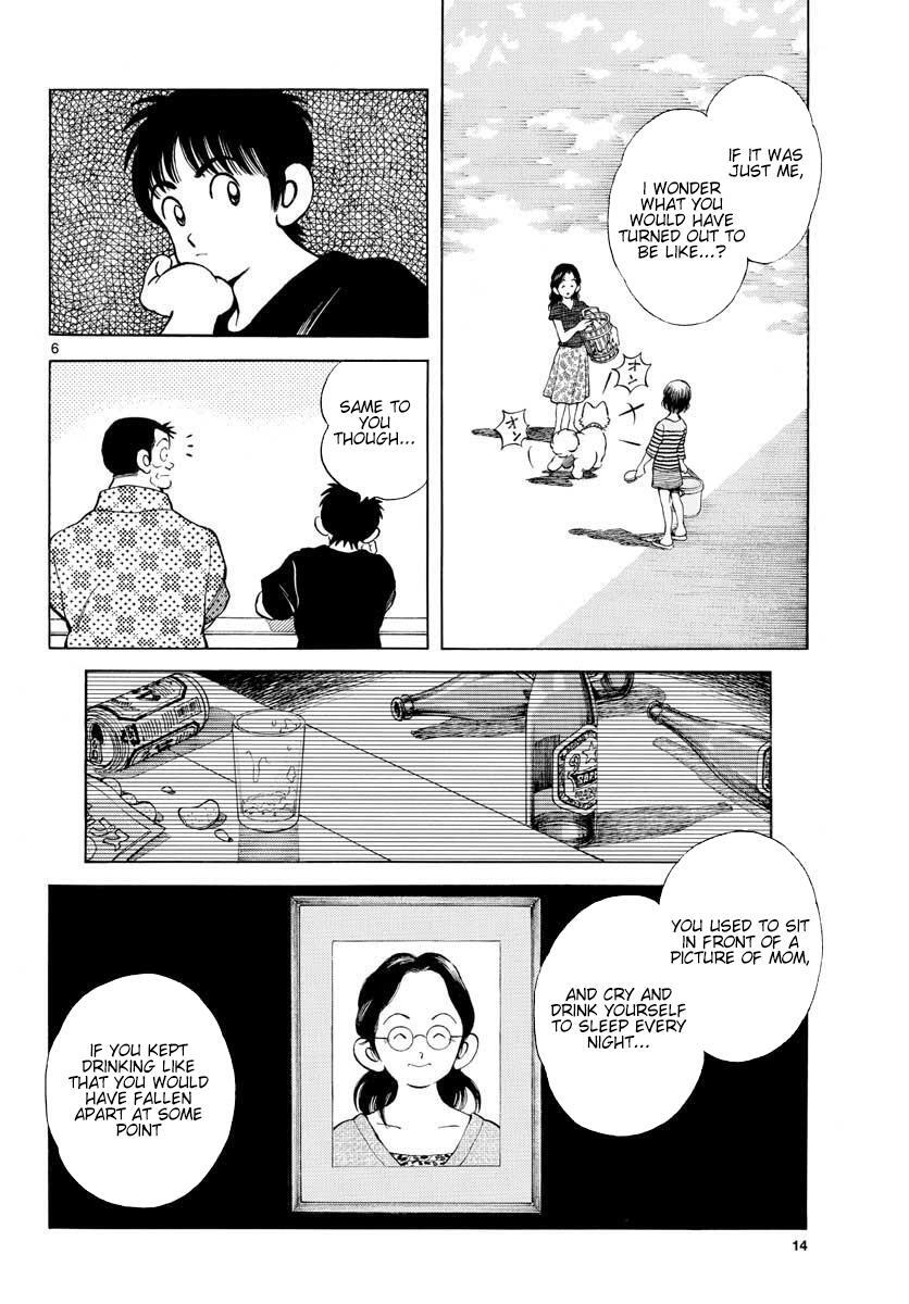Read Mix Manga Online