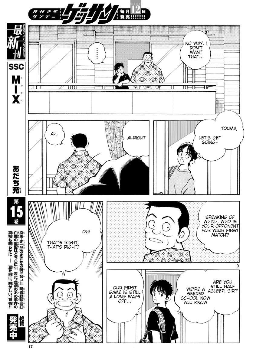 Read Mix Manga Online