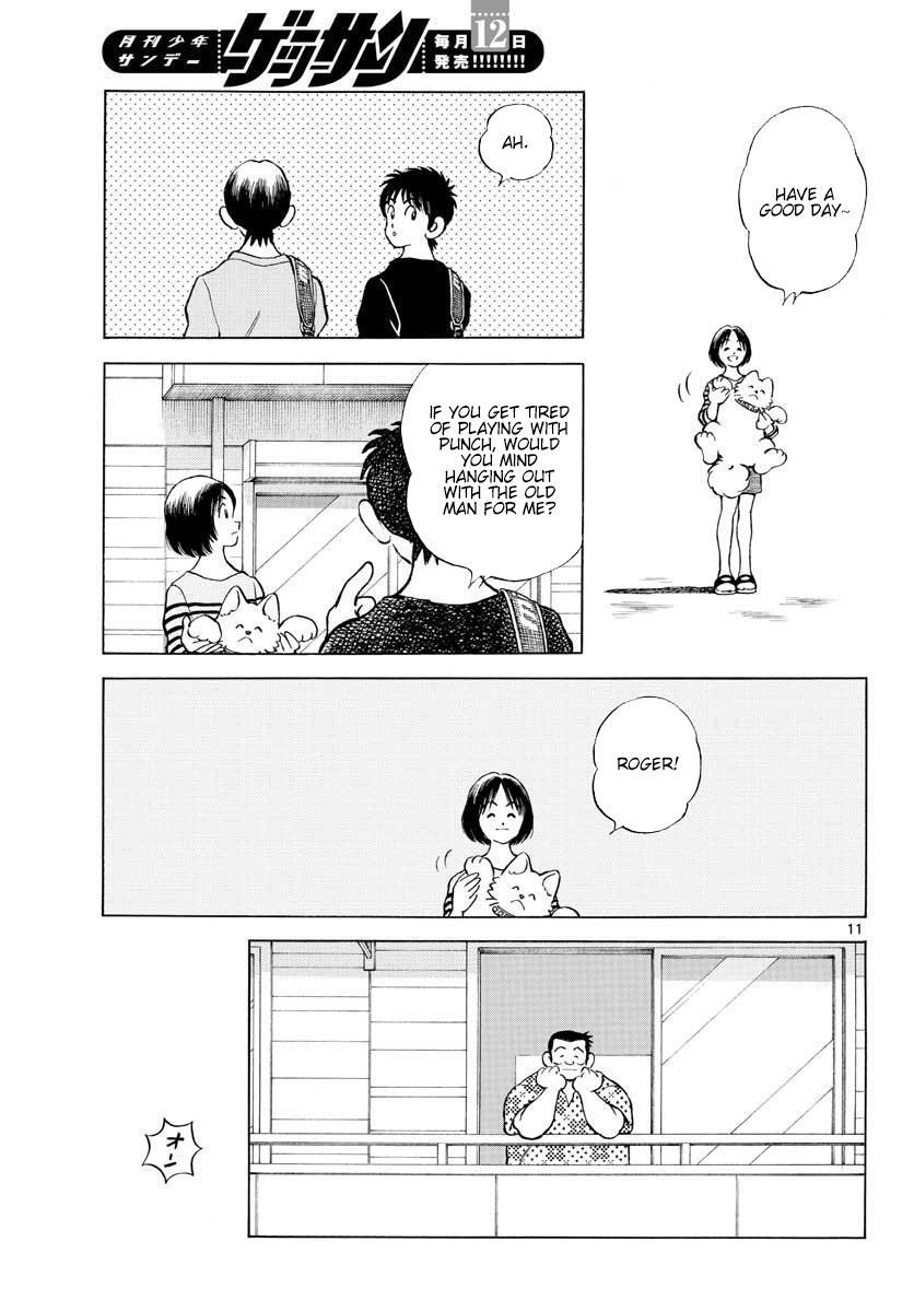 Read Mix Manga Online