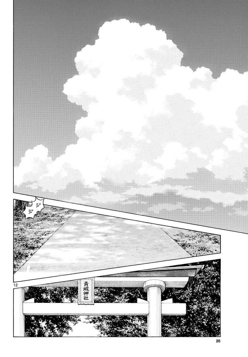 Read Mix Manga Online