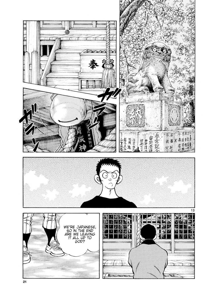 Read Mix Manga Online