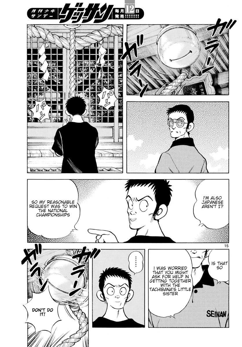 Read Mix Manga Online