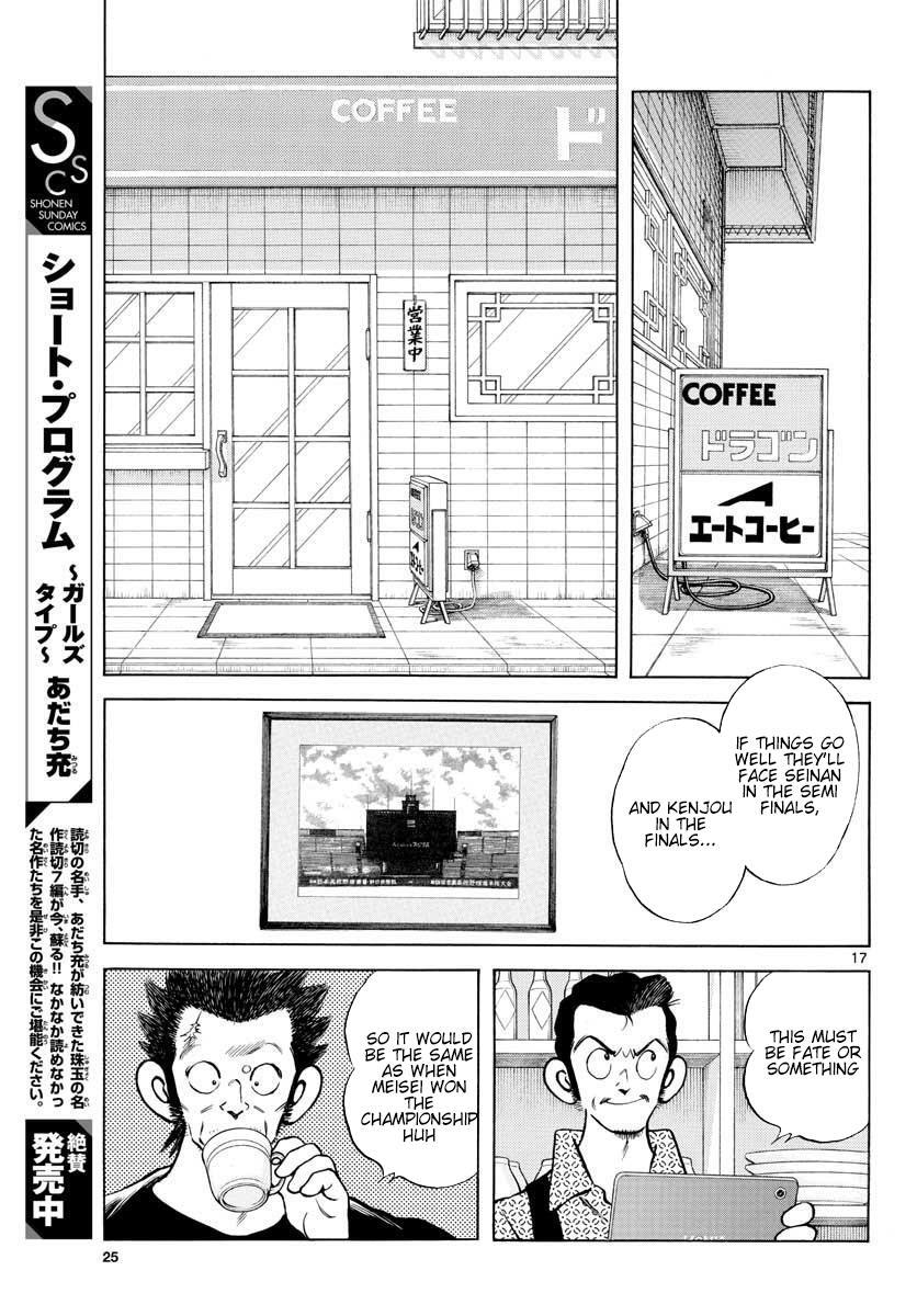 Read Mix Manga Online
