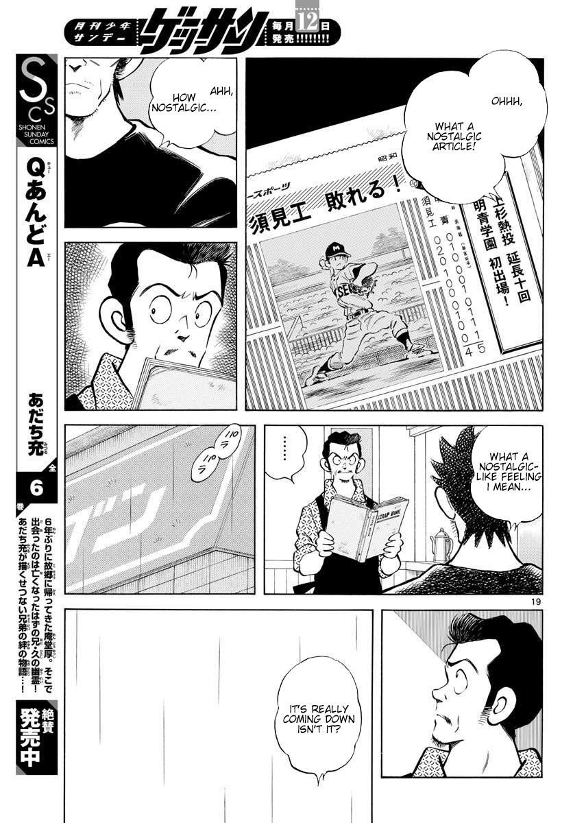 Read Mix Manga Online