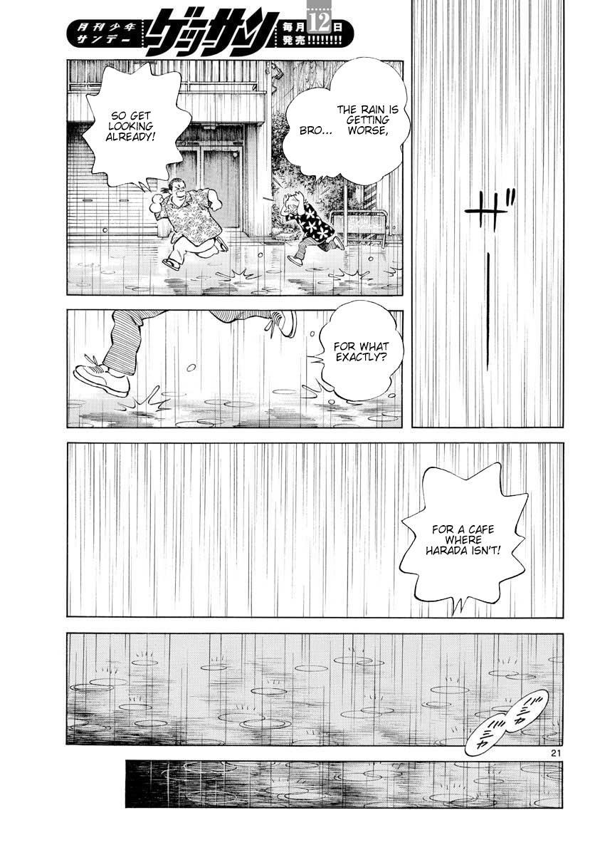 Read Mix Manga Online