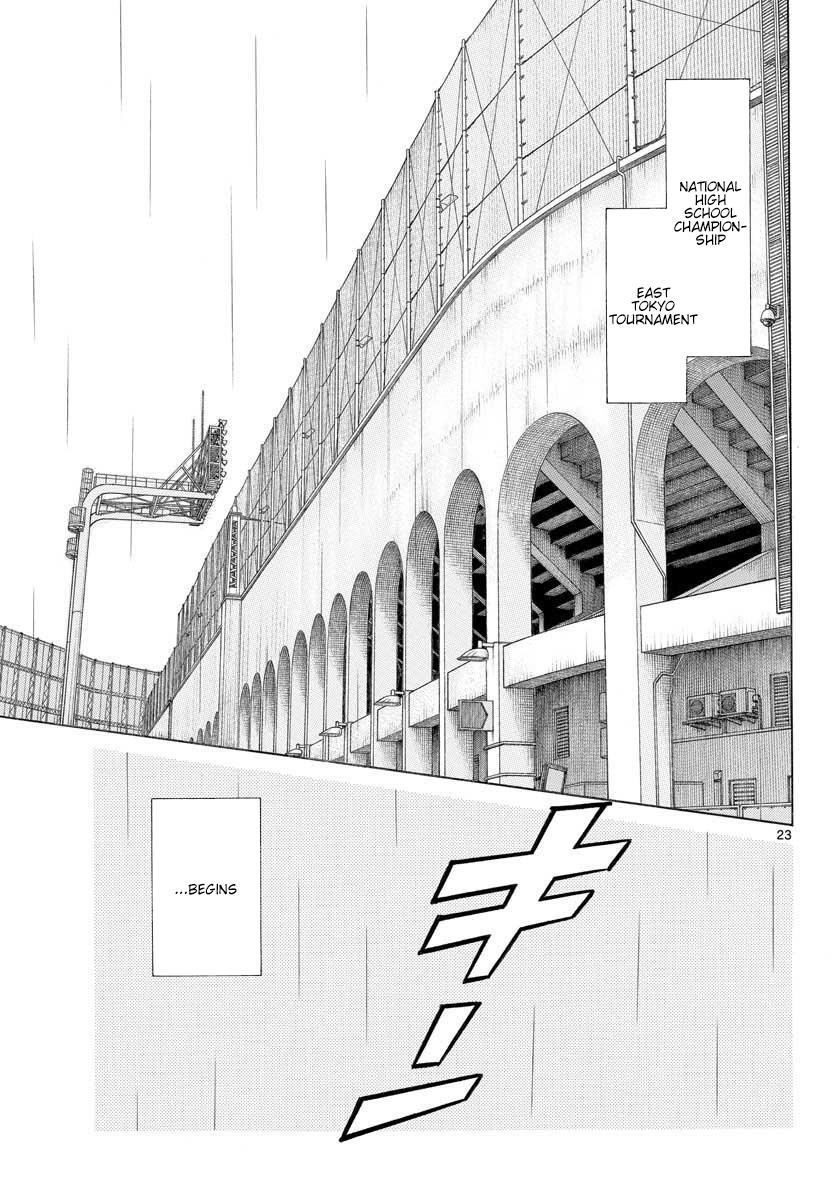 Read Mix Manga Online