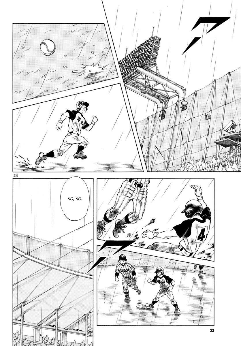Read Mix Manga Online