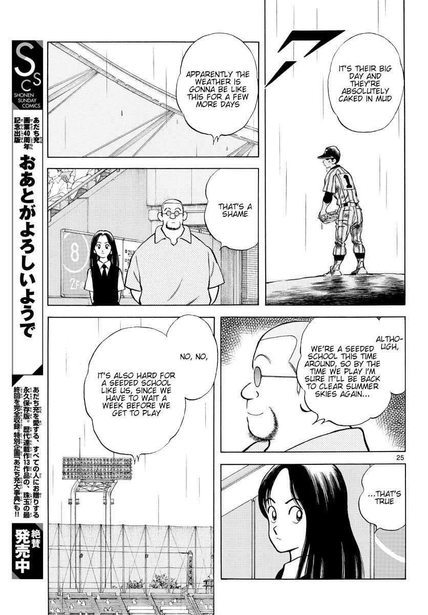 Read Mix Manga Online