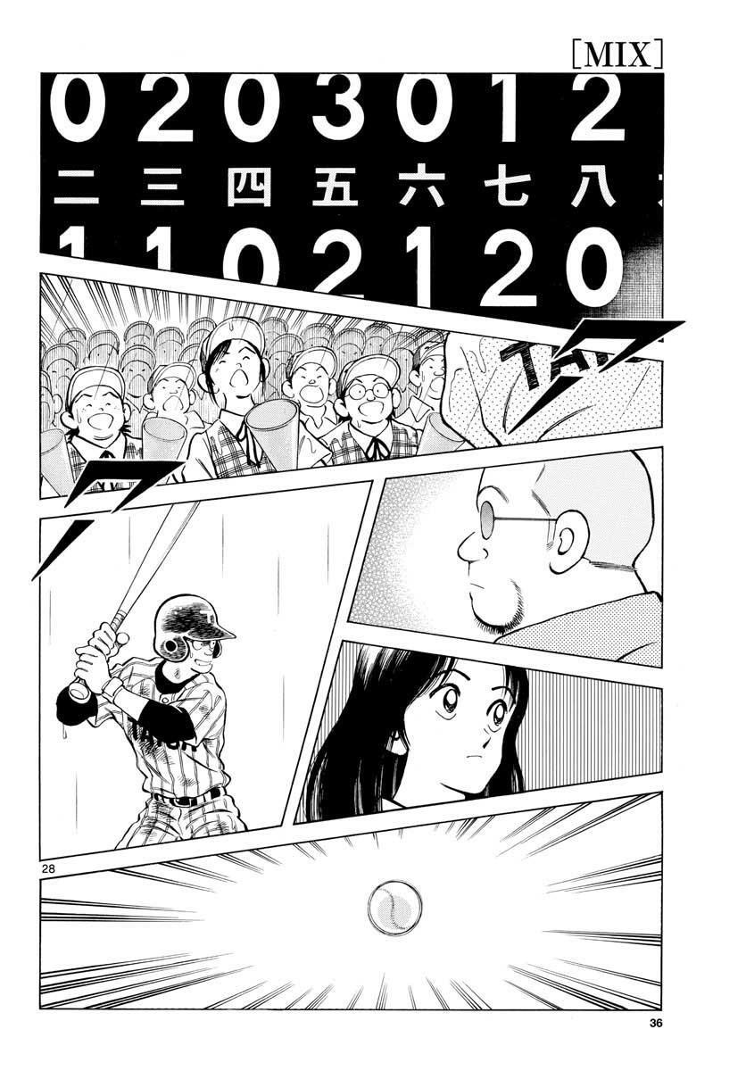 Read Mix Manga Online