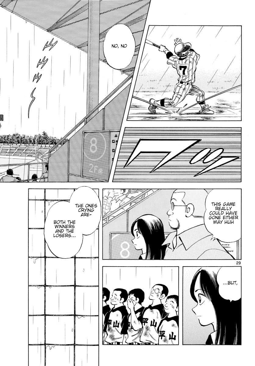 Read Mix Manga Online