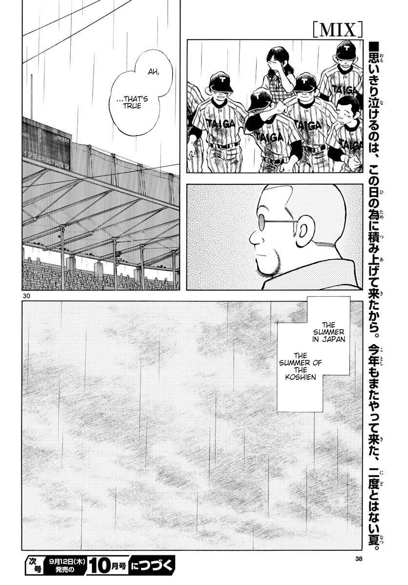 Read Mix Manga Online