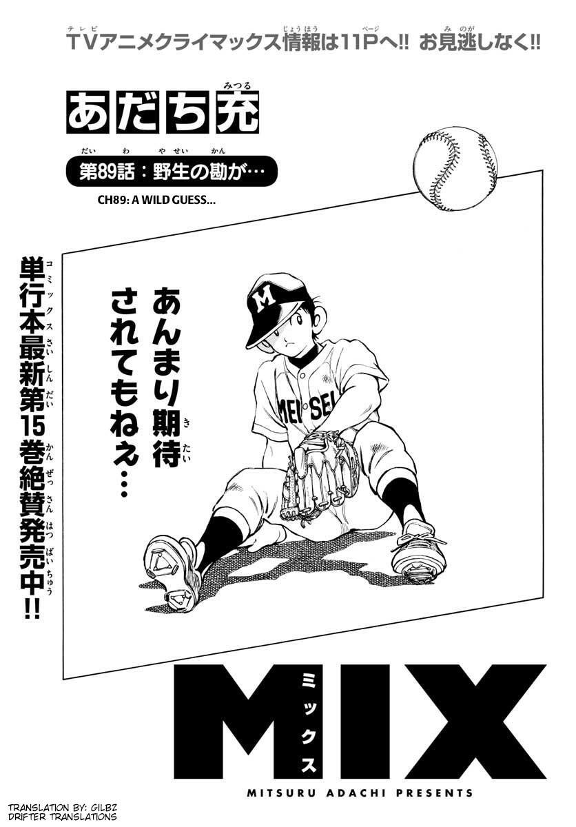 Read Mix Manga Online