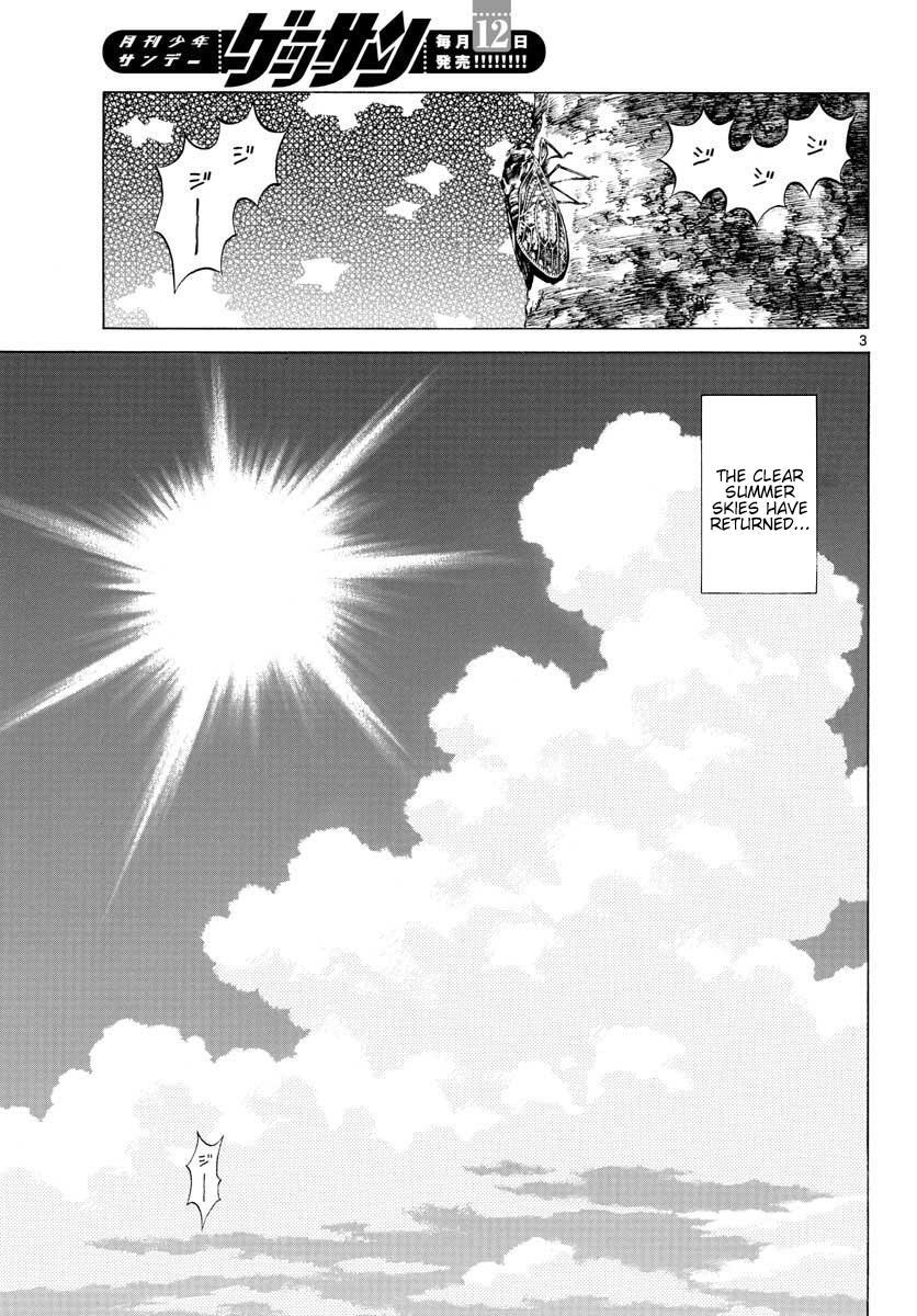 Read Mix Manga Online