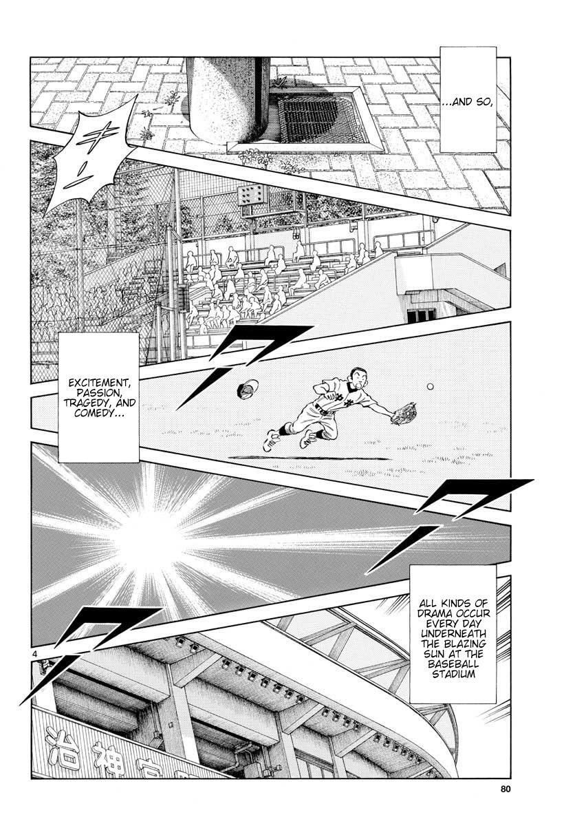 Read Mix Manga Online