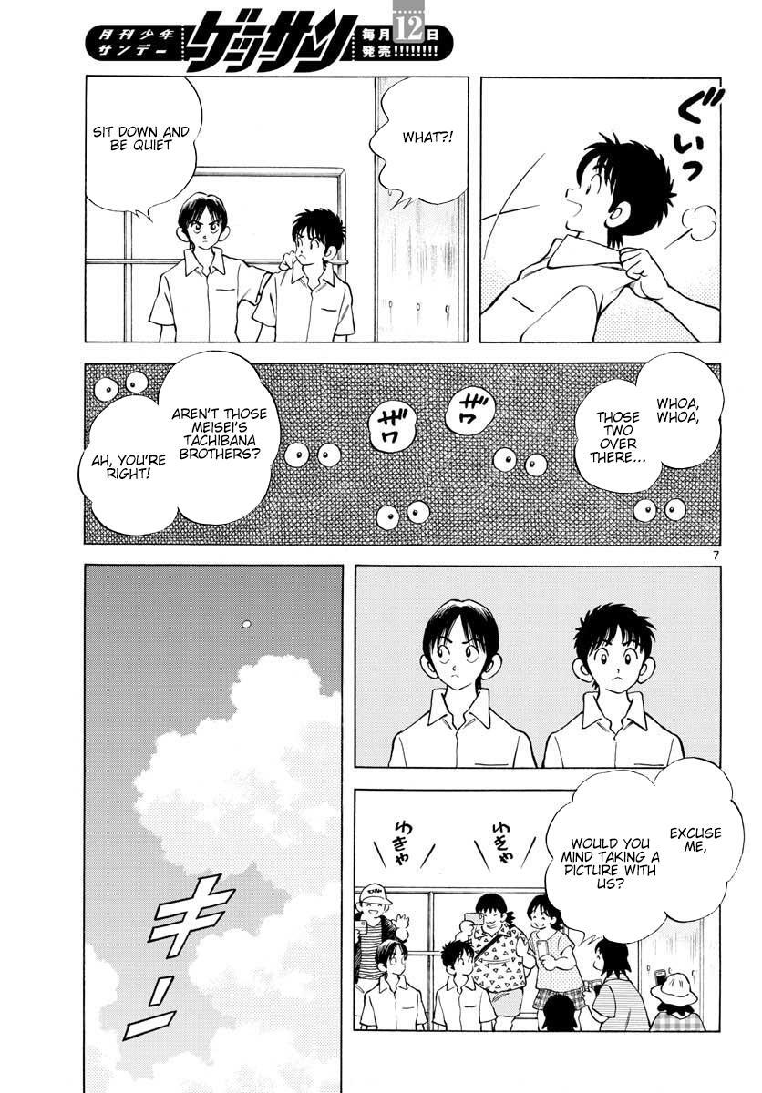 Read Mix Manga Online