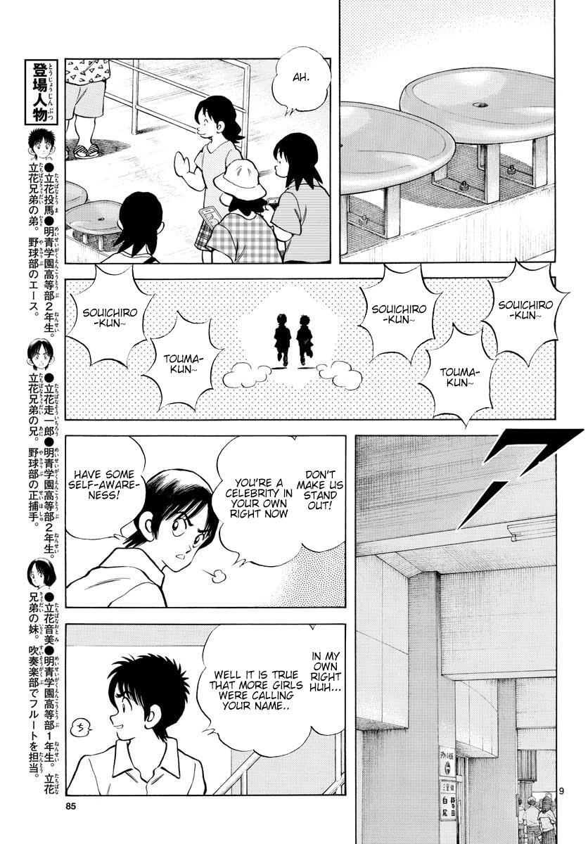 Read Mix Manga Online