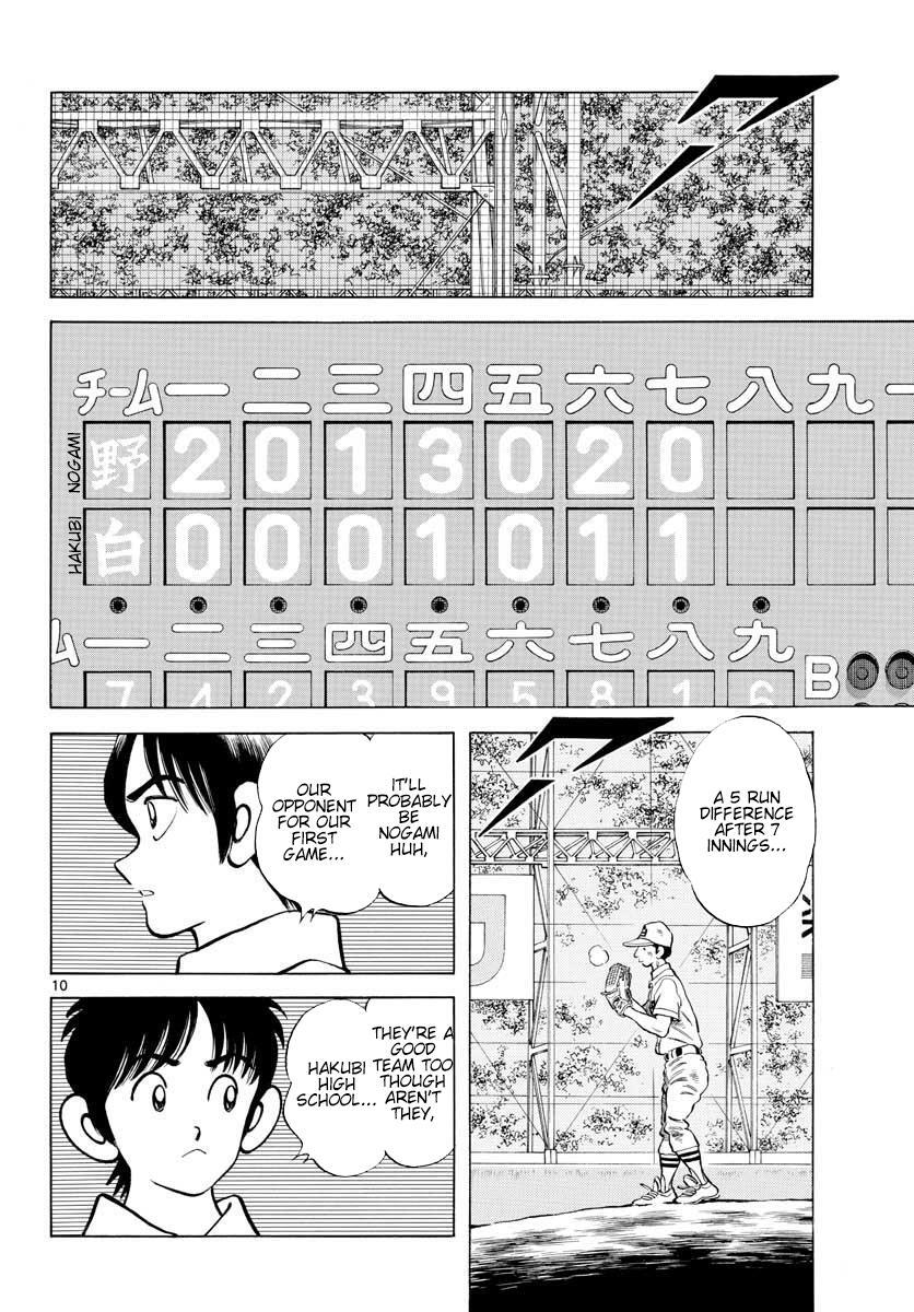 Read Mix Manga Online