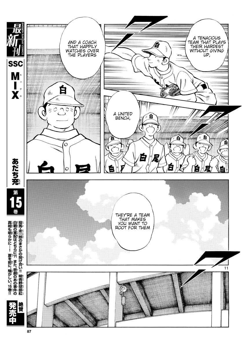 Read Mix Manga Online