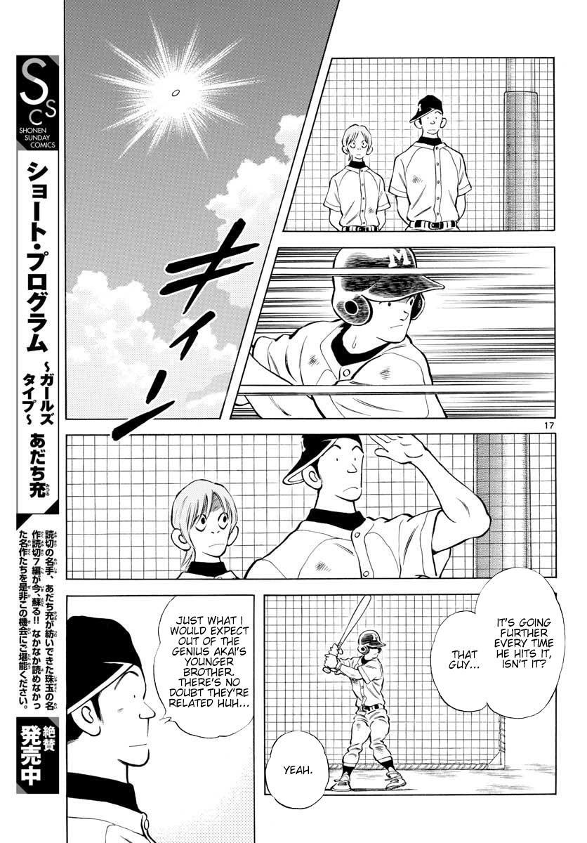Read Mix Manga Online