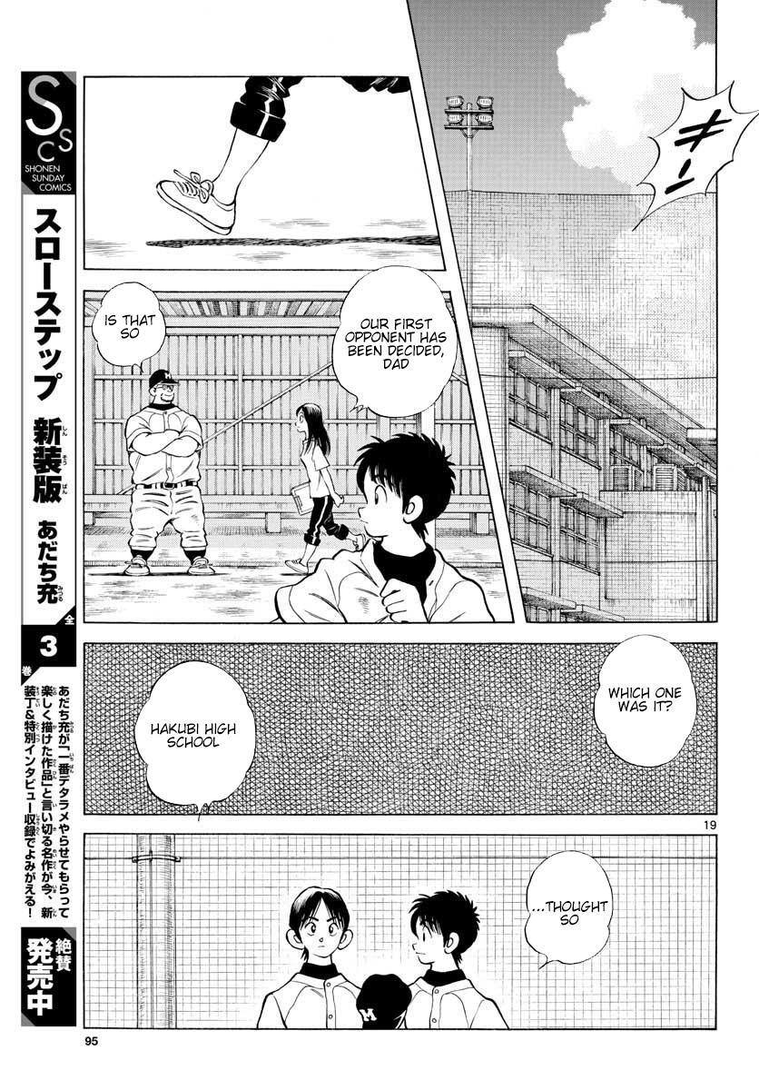 Read Mix Manga Online