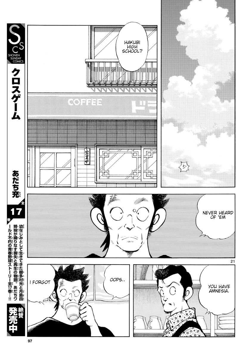 Read Mix Manga Online