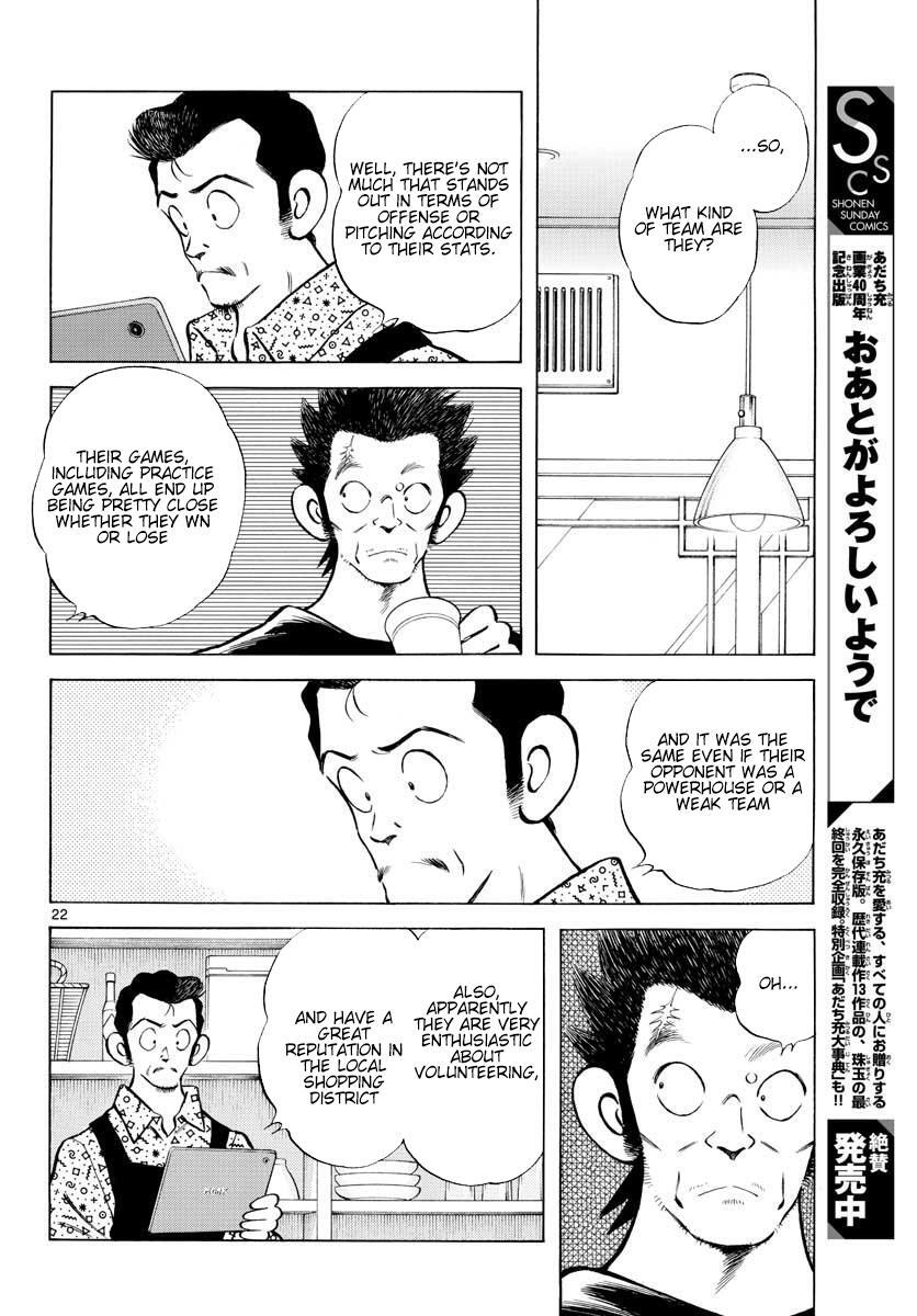 Read Mix Manga Online