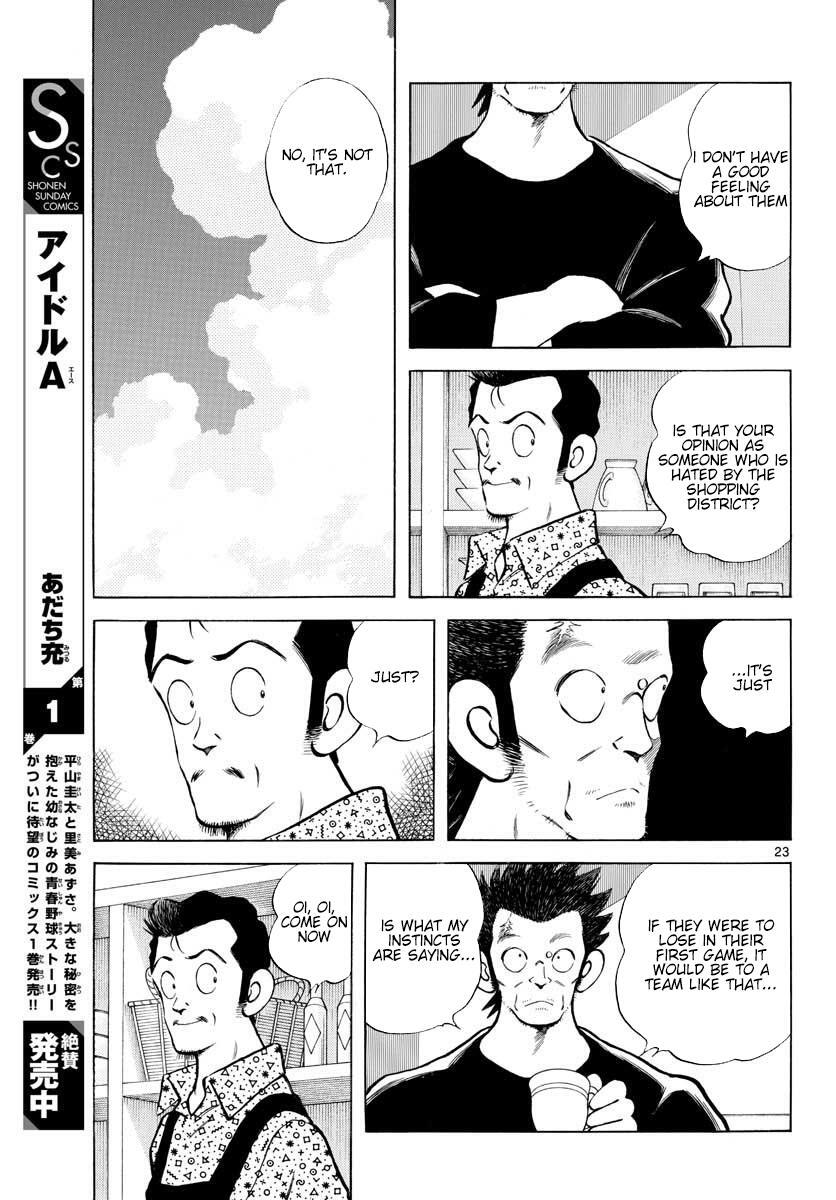Read Mix Manga Online