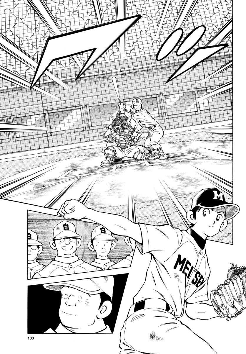 Read Mix Manga Online