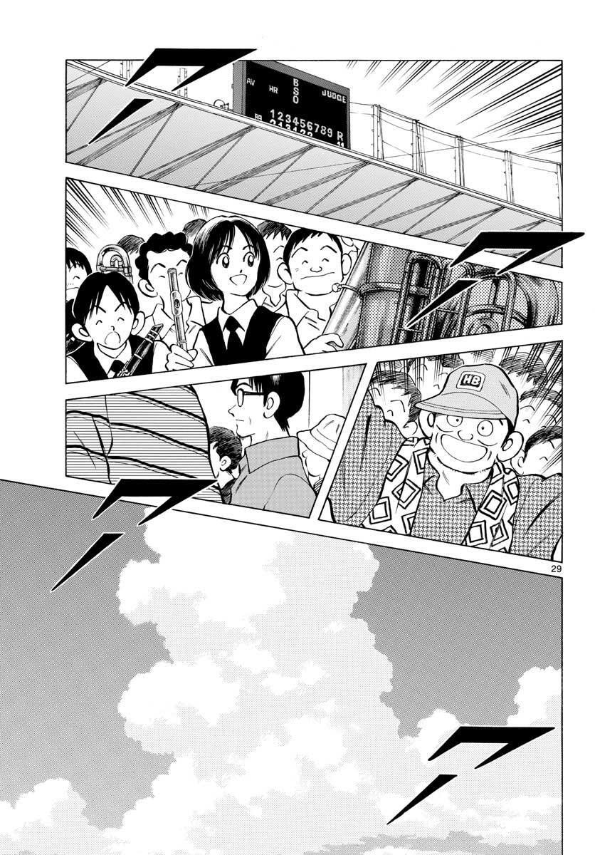 Read Mix Manga Online