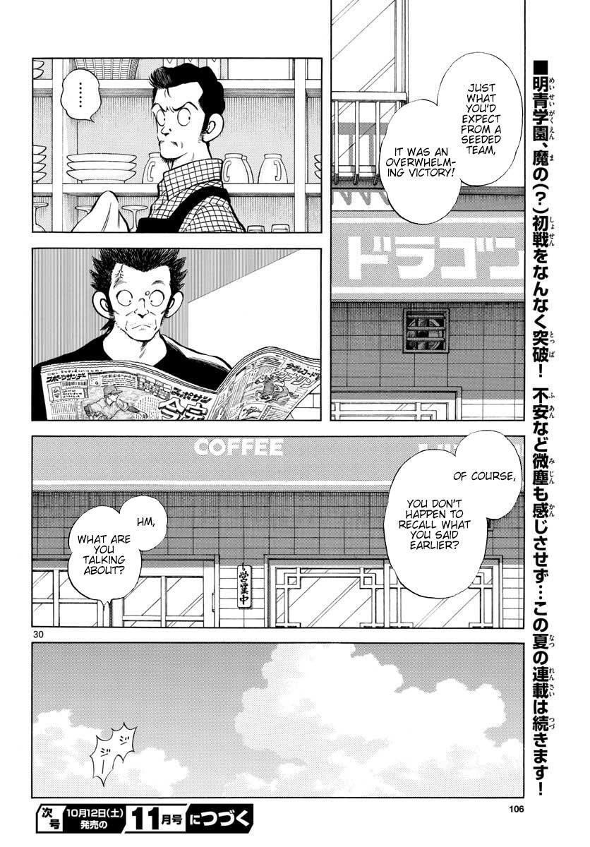Read Mix Manga Online