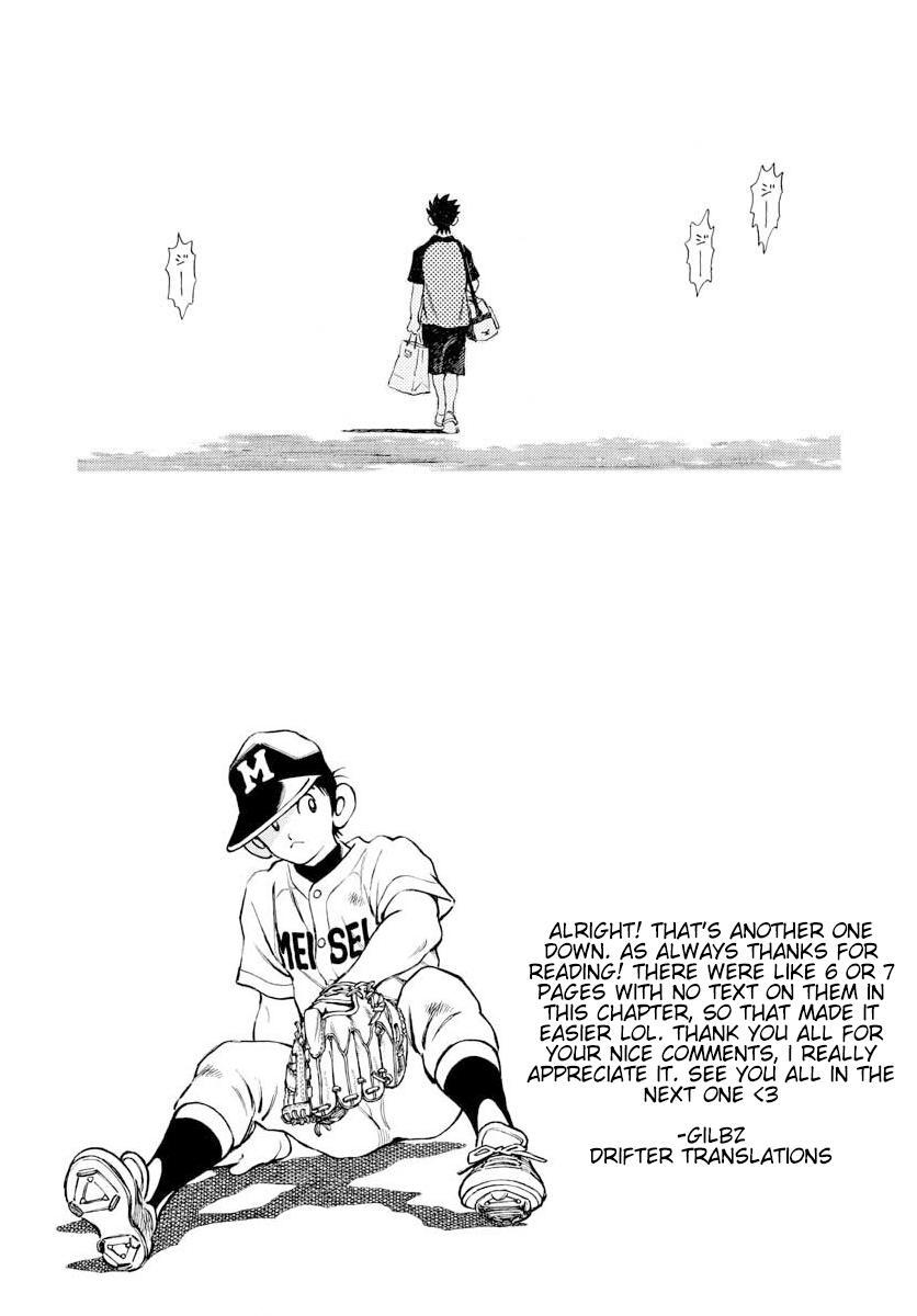 Read Mix Manga Online