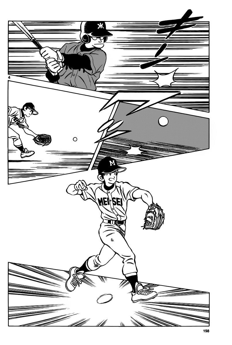 Read Mix Manga Online