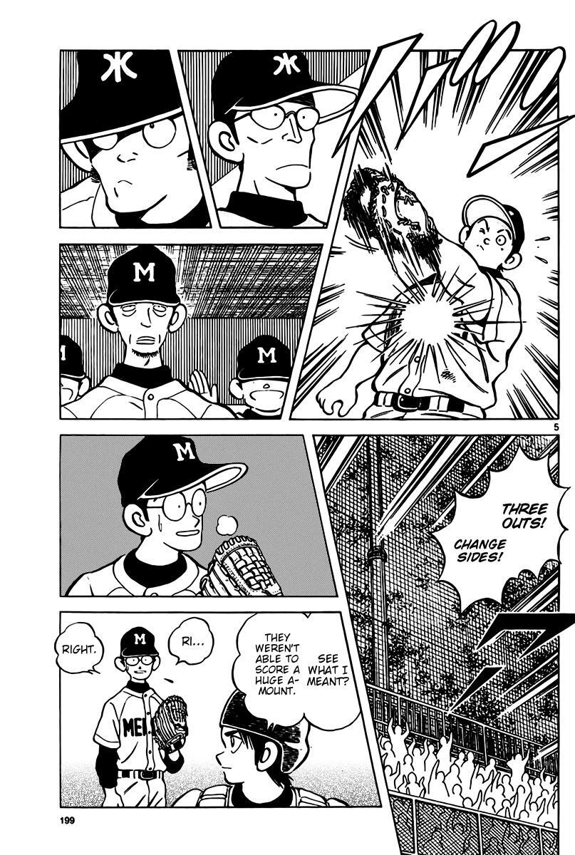 Read Mix Manga Online