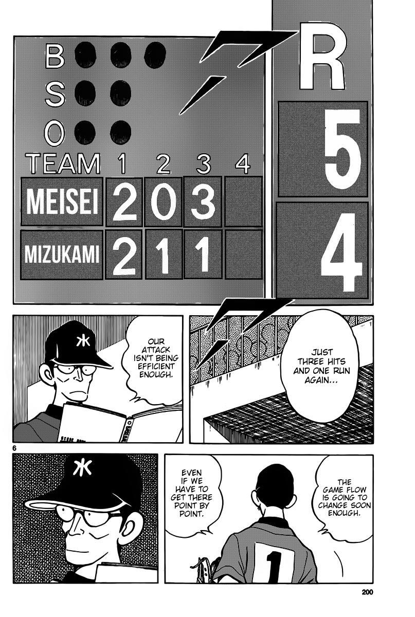 Read Mix Manga Online